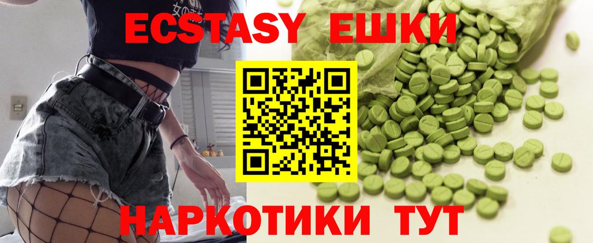 ЭКСТАЗИ Cube Луга