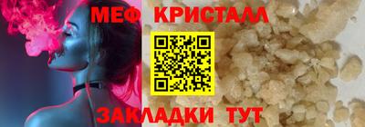 твердый Заволжье