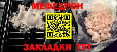 альфа пвп VHQ Заводоуковск