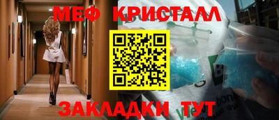 альфа пвп VHQ Заводоуковск
