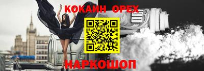 альфа пвп VHQ Заводоуковск