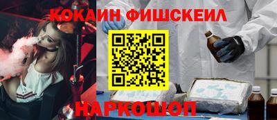 альфа пвп VHQ Заводоуковск