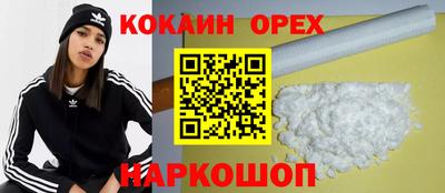 твердый Заволжье