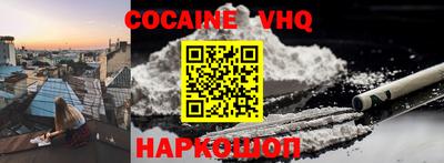 гашик Жуковский