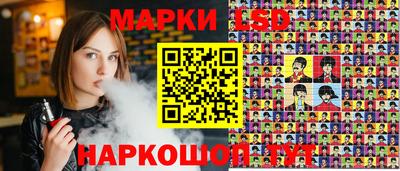 гашик Жуковский