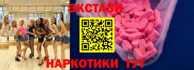 альфа пвп VHQ Заводоуковск