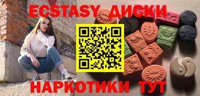 альфа пвп VHQ Заводоуковск