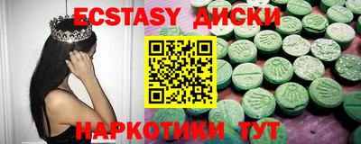 альфа пвп VHQ Заводоуковск