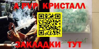 альфа пвп VHQ Заводоуковск