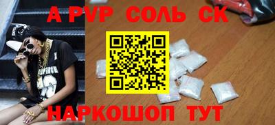 твердый Заволжье
