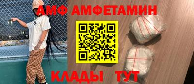 гашик Жуковский
