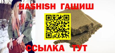 гашик Жуковский