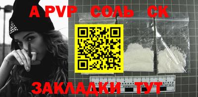 твердый Заволжье