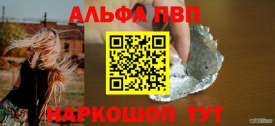 твердый Заволжье