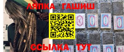 гашик Жуковский