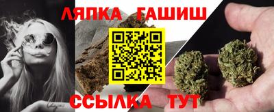 гашик Жуковский