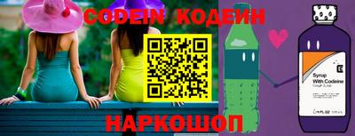 твердый Заволжье