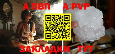 альфа пвп VHQ Заводоуковск
