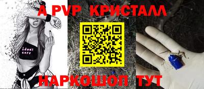 альфа пвп VHQ Заводоуковск