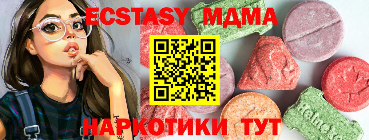 Меф   ЭКСТАЗИ  Гашиш  Как найти наркотики?  Вход с VPN  Конопля  Луга  Кокаин 