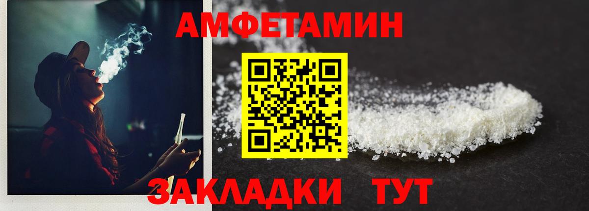 Луга  Первитин Декстрометамфетамин 99.9%  Первитин Декстрометамфетамин 99.9%  Вход с VPN 