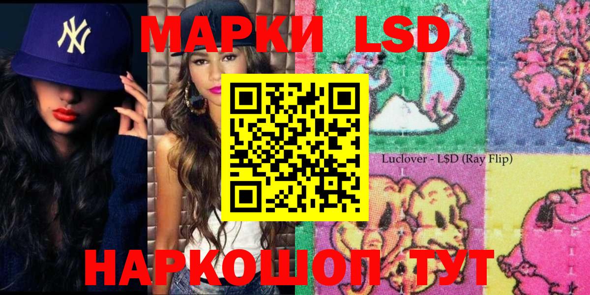Наркотические марки  Марки NBOMe 1,8мг  Вход с VPN  Луга  Марки NBOMe 1,8мг 