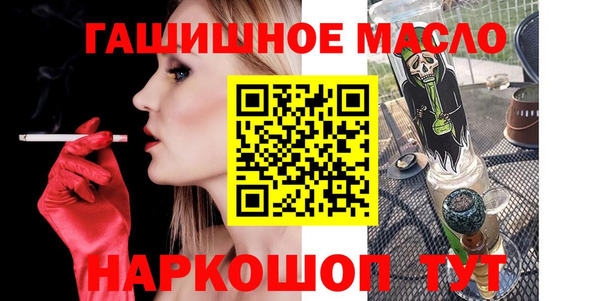 ТГК концентрат Луга