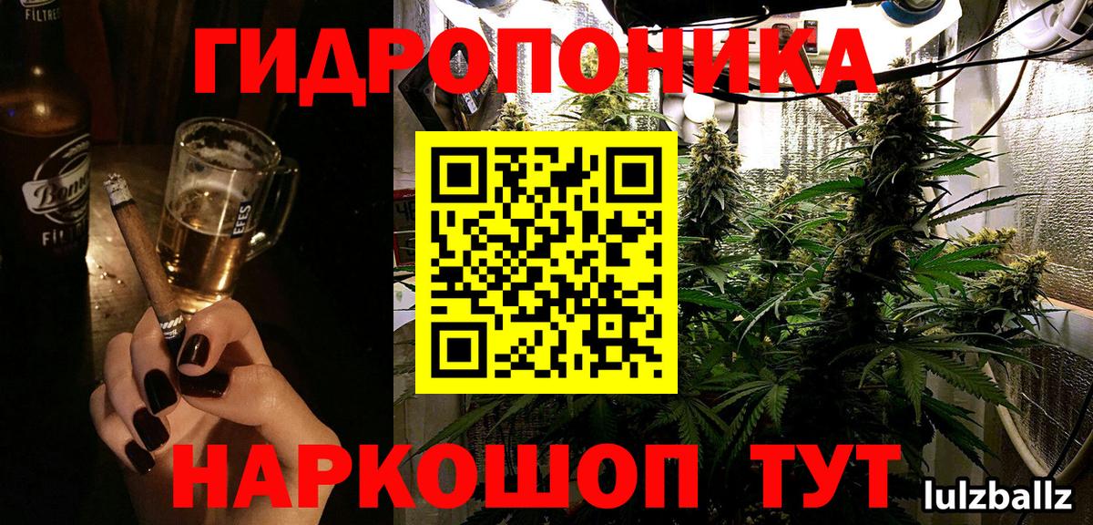 МАРИХУАНА семена  Каннабис White Widow  Вход с VPN  Луга  Бошки Шишки Amnesia 